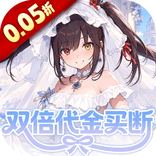 召唤英雄 v1.3.0 0.05双倍代金买断版