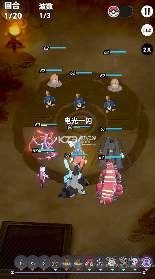 精灵物语 v1.0.0 0.1精灵送1296版 截图