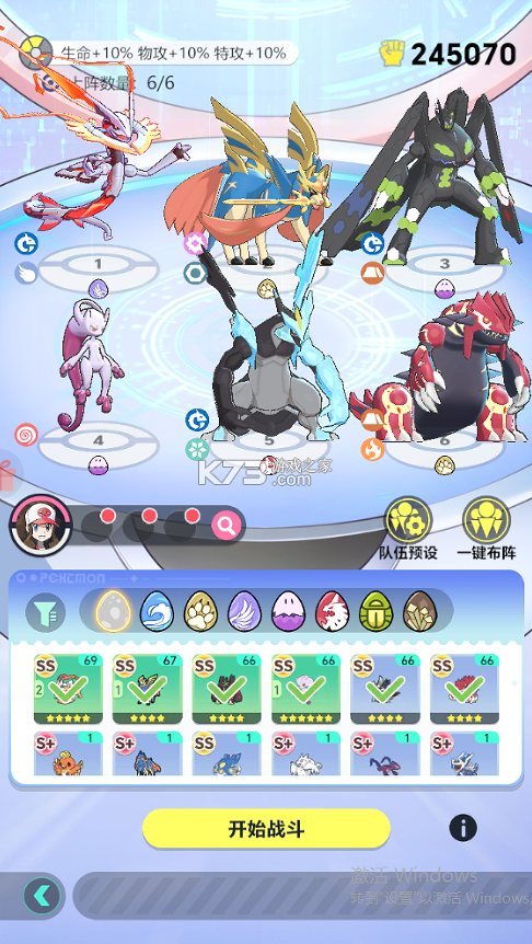 精灵物语 v1.0.0 0.1精灵送1296版 截图