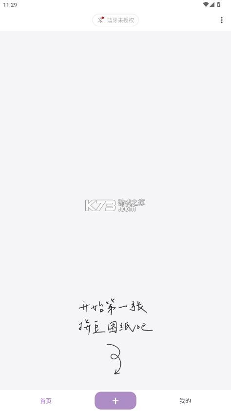 豆好拼 v3.0.3 app免费下载安装 截图