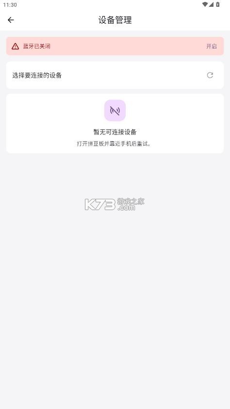 豆好拼 v3.0.3 app免费下载安装 截图