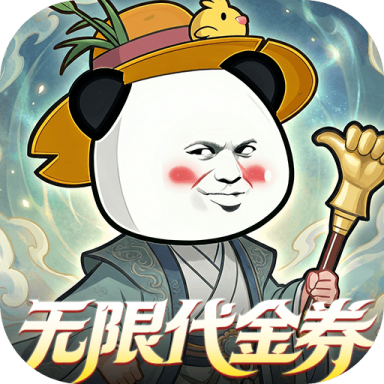 黑侠联盟0.1折无限送代金版v1.0.0