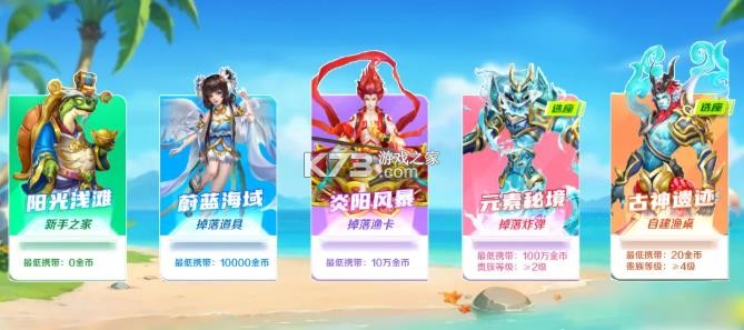千炮黄金捕鱼 v8.0.0 手机版 千炮黄金捕鱼 v8.0.0 手机版