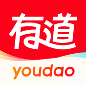有道词典 v11.2.5 app下载官方版