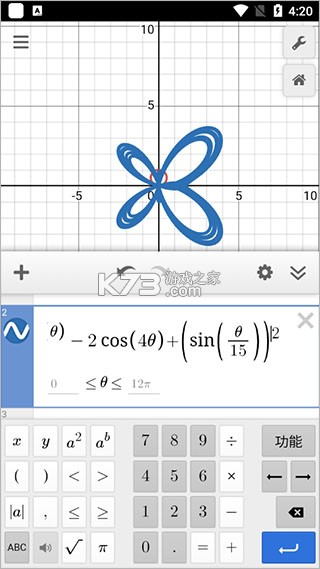 函数图像生成器 v7.49.0.0 手机版下载(Desmos) 截图
