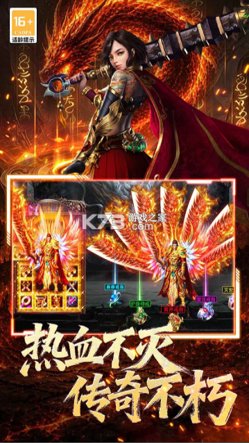 黑暗荒野 v9991.1 传奇手游 截图