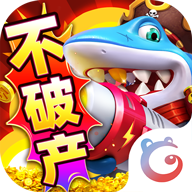 乐乐捕鱼 v10.9 百度版本