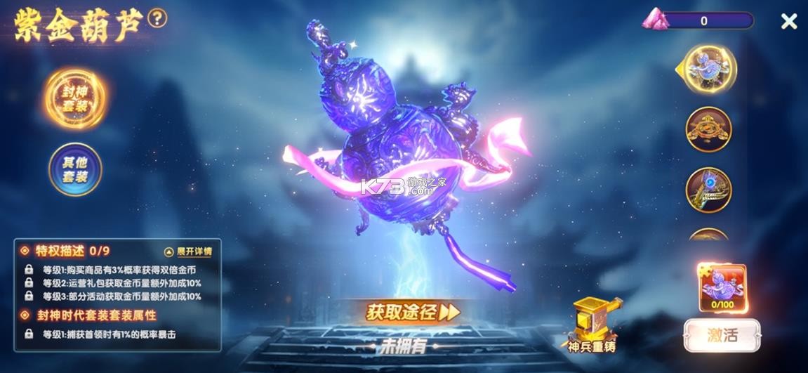 鱼丸捕鱼大作战 v10.3.48.0.0 最新版下载 鱼丸捕鱼大作战 v10.3.48.0.0 最新版下载