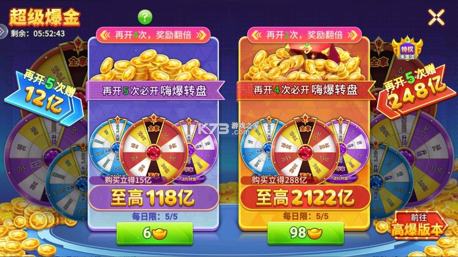 捕鱼千炮版 v5.10.10 小游戏 捕鱼千炮版 v5.10.10 小游戏