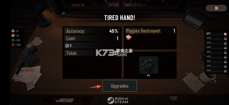 账单必须支付 v1.0 手机版 截图