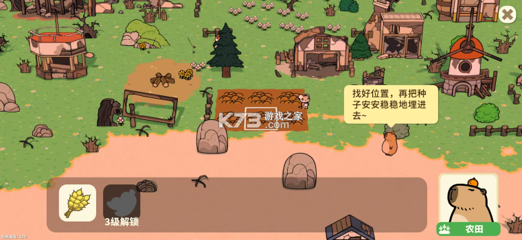 我不是胖虎小岛大当家 v1.0.286 游戏下载 截图