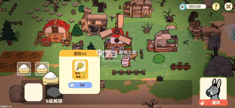 我不是胖虎小岛大当家 v1.0.286 游戏下载 截图