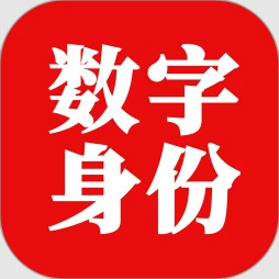 国家网络身份认证 v1.2.39 app下载