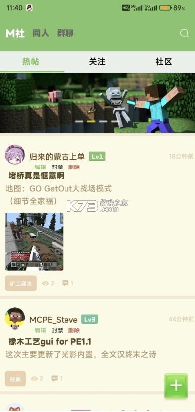 云朵工艺 v4.1.0 mc盒子下载 云朵工艺 v4.1.0 mc盒子下载