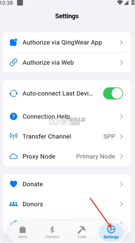 蓝河助手 v2.1.9 app免费下载 截图