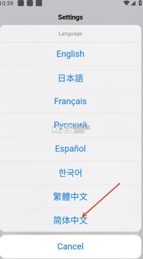 蓝河助手 v2.1.9 app免费下载 截图