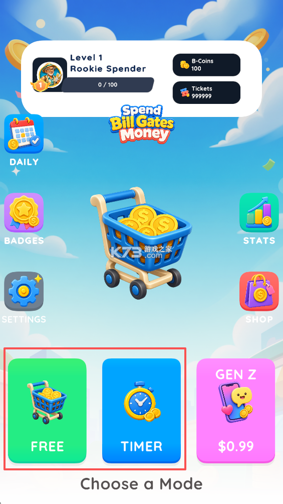 花光比尔盖茨的钱 v1.5 游戏中文版 截图