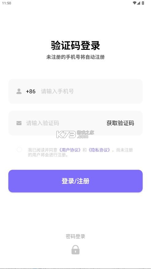 优觅云手机 v2.20.0 app下载安装最新版本 截图