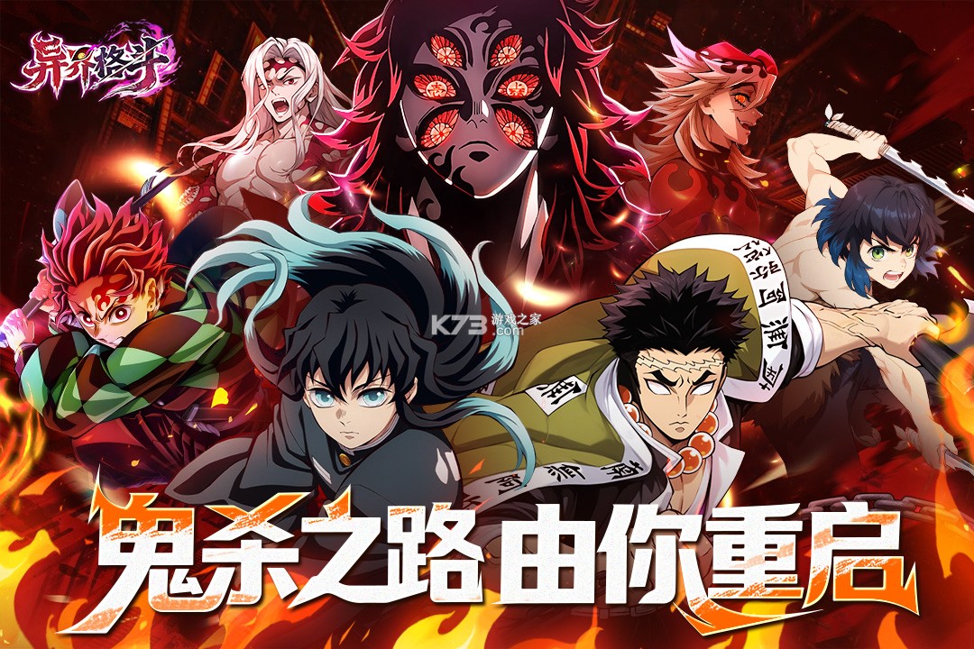 异界格斗 v12.119.10 手游官方版 截图