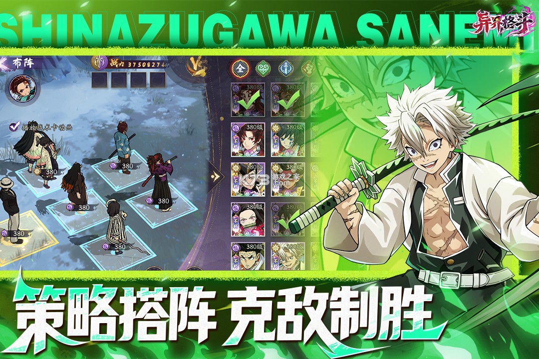 异界格斗 v12.119.10 手游官方版 截图