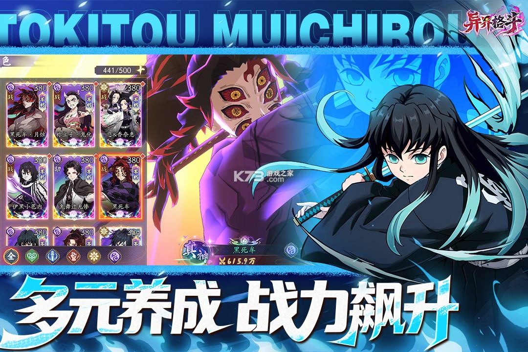 异界格斗 v12.119.10 手游官方版 截图