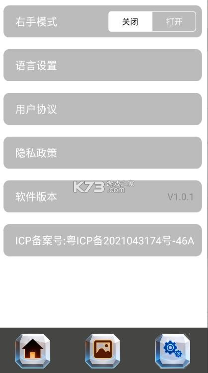 hddragon v1.0.3 无人机下载 截图