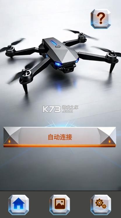 hddragon v1.0.3 无人机下载 hddragon v1.0.3 无人机下载