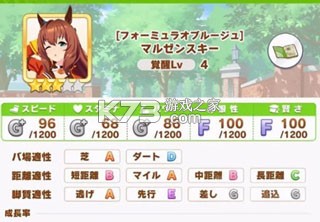 赛马娘 v2.18.6 台服版 赛马娘 v2.18.6 台服版