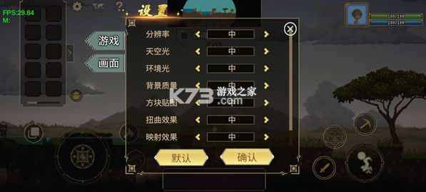 炼金与魔法 v1.0.25 手机版下载 截图