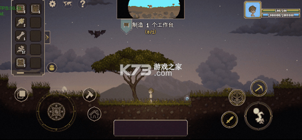 炼金与魔法 v1.0.25 手机版下载 截图