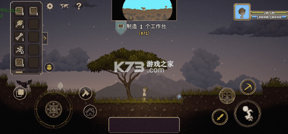 炼金与魔法 v1.0.25 手机版下载 截图
