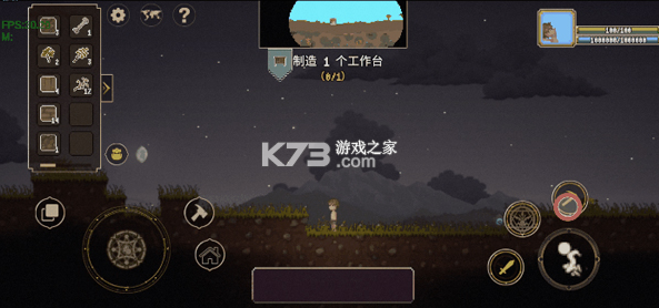 炼金与魔法 v1.0.25 手机版下载 截图