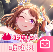 梦想协奏曲少女乐团派对 v9.4.3 手游官方下载