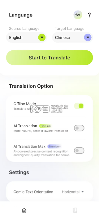 漫画翻译大师 v2.1.0 app(Comic Screen Translate) 截图
