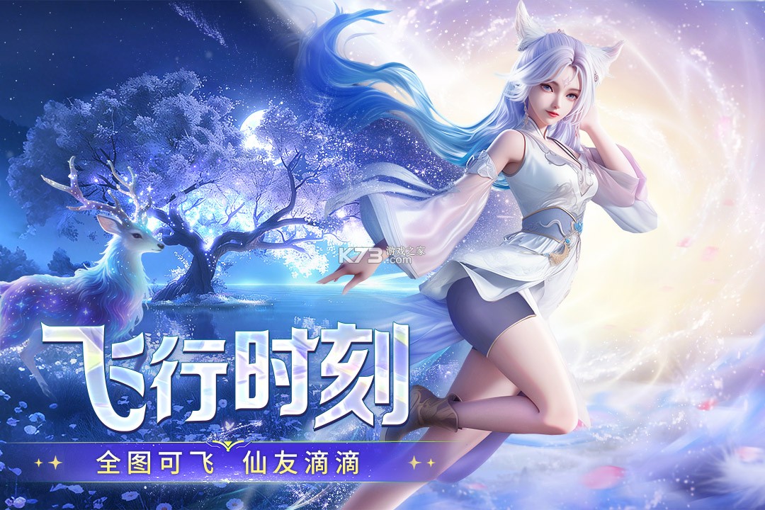 封灵诀 v1.0.0.3 0.1折版 截图