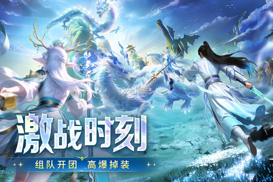 封灵诀 v1.0.0.3 0.1折版 截图