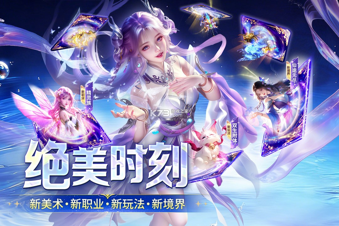封灵诀 v1.0.0.3 0.1折版 截图