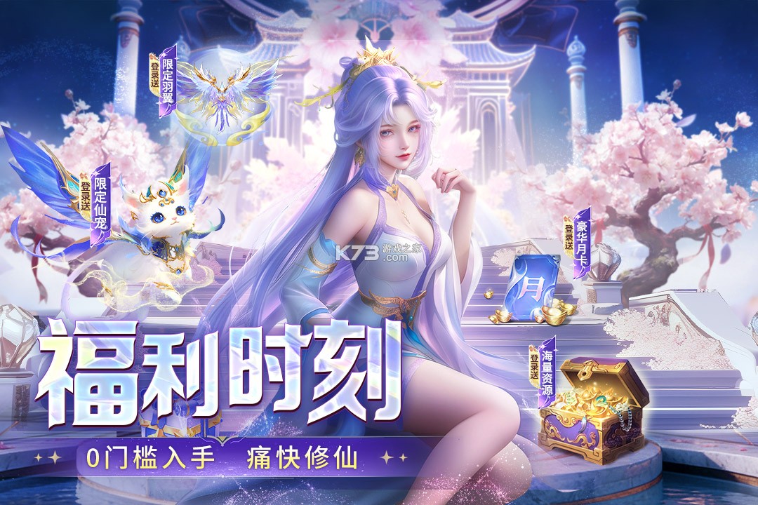 封灵诀 v1.0.0.3 0.1折版 截图