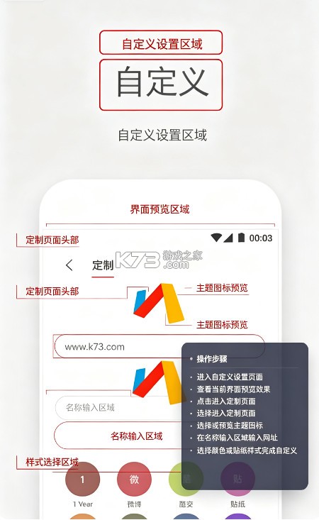 via浏览器 v7.2.1 官方正版下载 via浏览器 v7.2.1 官方正版下载