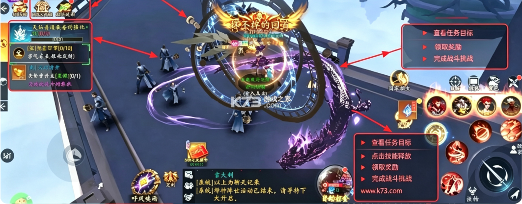 封灵诀 v1.0.0.3 0.1折版 截图