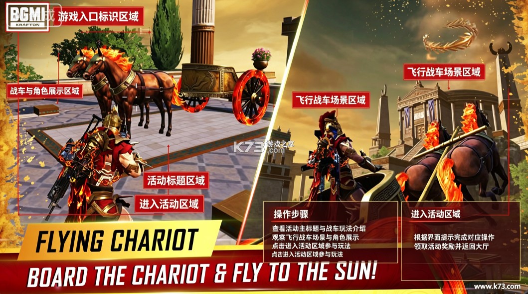 绝地求生 v4.5.0 印度服下载官方版安装 截图