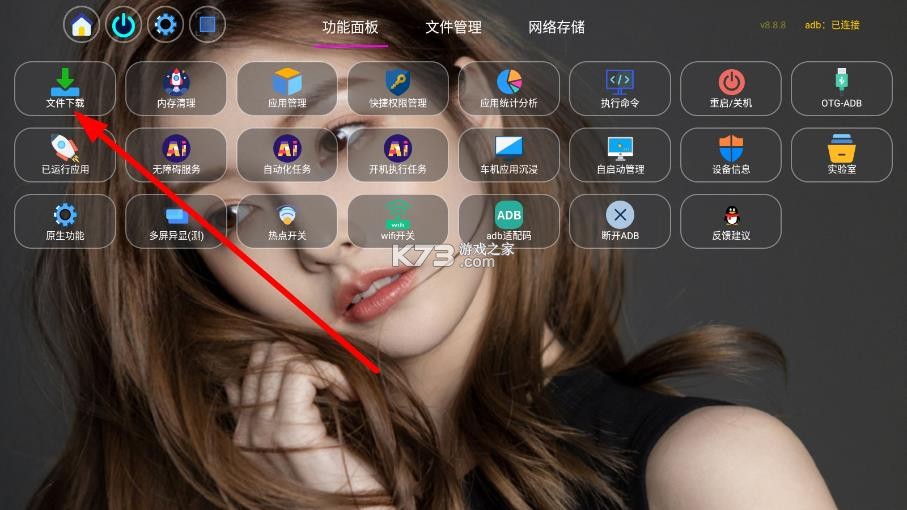 二狗助手 v8.8.8 app官方版下载 二狗助手 v8.8.8 app官方版下载