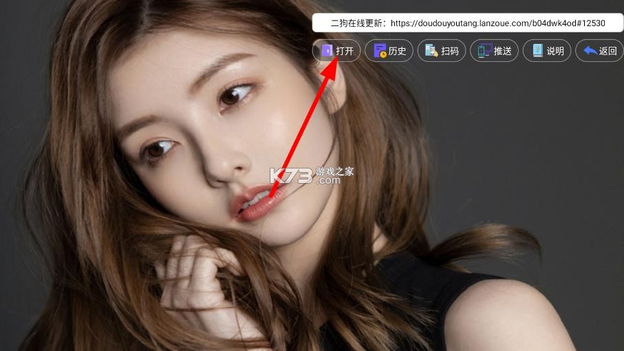 二狗助手 v8.8.8 app官方版下载 二狗助手 v8.8.8 app官方版下载