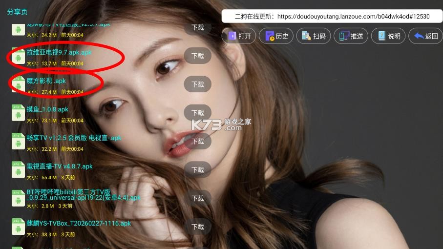 二狗助手 v8.8.8 app官方版下载 二狗助手 v8.8.8 app官方版下载