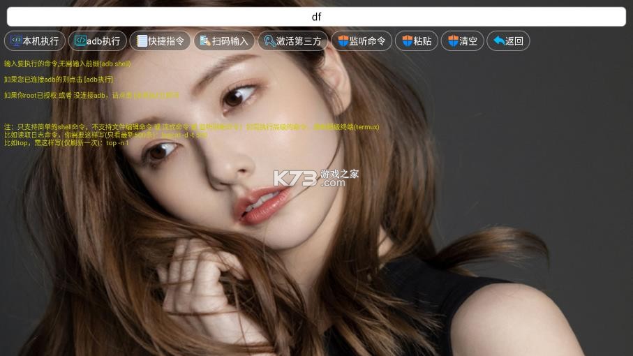 二狗助手 v8.8.8 app官方版下载 截图