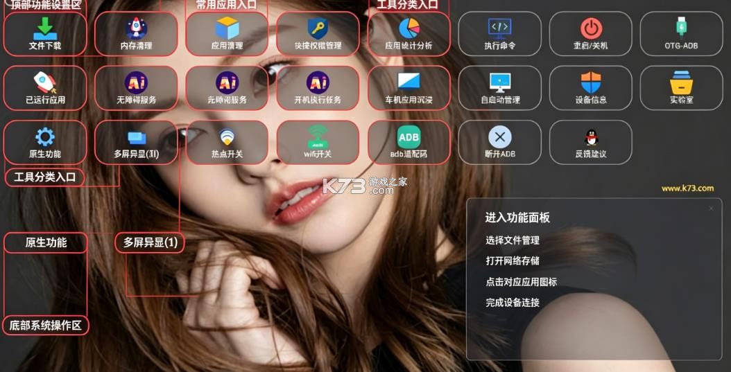 二狗助手 v8.8.8 app官方版下载 二狗助手 v8.8.8 app官方版下载