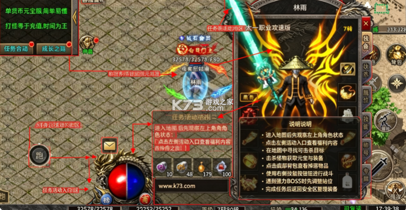 王者战神 v1.0.0 三职业攻速福利版 王者战神 v1.0.0 三职业攻速福利版
