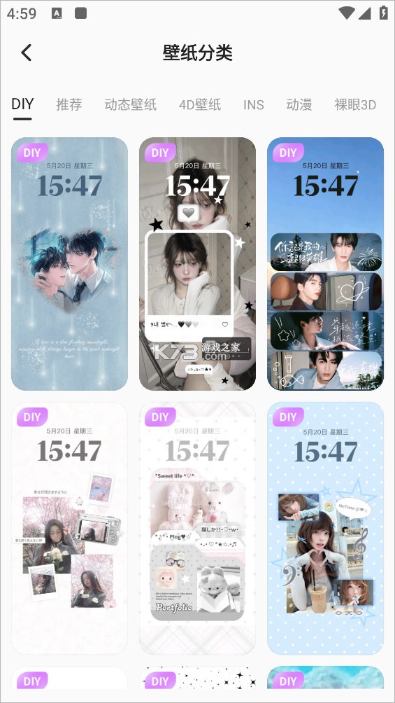 组件岛Widget Island v1.9.6 下载免费版 截图