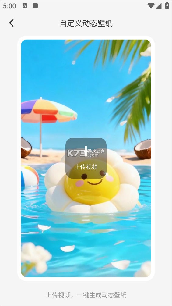 组件岛Widget Island v1.9.6 下载免费版 截图