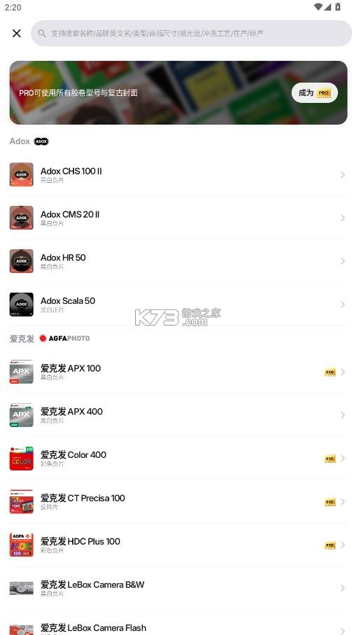 filmer v0.8.8 安卓版下载 filmer v0.8.8 安卓版下载
